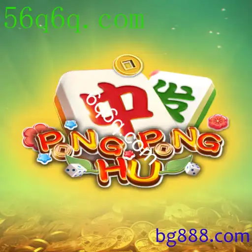 PONGPONGHU